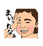 とある仲良し三兄弟の日常（個別スタンプ：34）