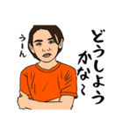 とある仲良し三兄弟の日常（個別スタンプ：40）
