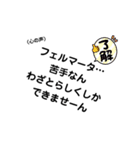 ガッツリ卓球人向けお箏のレッスン3（個別スタンプ：8）