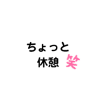 ガッツリ卓球人向けお箏のレッスン3（個別スタンプ：12）