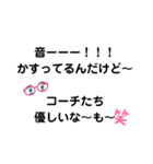 ガッツリ卓球人向けお箏のレッスン3（個別スタンプ：21）
