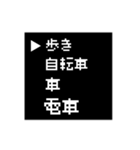 【超便利】ゲーム風コメント（個別スタンプ：5）