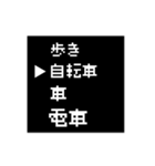 【超便利】ゲーム風コメント（個別スタンプ：6）