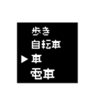 【超便利】ゲーム風コメント（個別スタンプ：7）