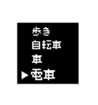 【超便利】ゲーム風コメント（個別スタンプ：8）