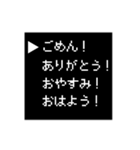 【超便利】ゲーム風コメント（個別スタンプ：9）