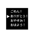 【超便利】ゲーム風コメント（個別スタンプ：10）