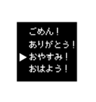 【超便利】ゲーム風コメント（個別スタンプ：11）