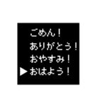 【超便利】ゲーム風コメント（個別スタンプ：12）