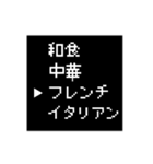 【超便利】ゲーム風コメント（個別スタンプ：15）