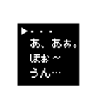 【超便利】ゲーム風コメント（個別スタンプ：17）