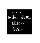 【超便利】ゲーム風コメント（個別スタンプ：18）