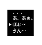 【超便利】ゲーム風コメント（個別スタンプ：19）