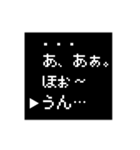 【超便利】ゲーム風コメント（個別スタンプ：20）