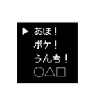 【超便利】ゲーム風コメント（個別スタンプ：21）