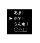 【超便利】ゲーム風コメント（個別スタンプ：22）