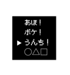 【超便利】ゲーム風コメント（個別スタンプ：23）