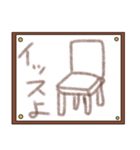 くだらないダジャレのスタンプ（個別スタンプ：10）