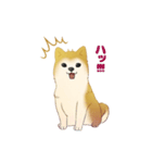 ΩもちおΩ（個別スタンプ：4）
