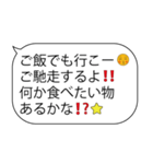 おじさん構文【ギャグ系・ネタ・面白い】（個別スタンプ：25）