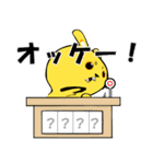 濃ゆーい黄色。（個別スタンプ：6）