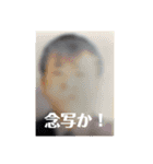 CPO会長用スタ（個別スタンプ：6）