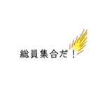 CPO会長用スタ（個別スタンプ：7）
