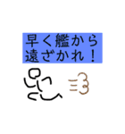 CPO会長用スタ（個別スタンプ：10）