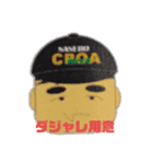 CPO会長用スタ（個別スタンプ：12）