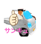 CPO会長用スタ（個別スタンプ：13）