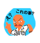 CPO会長用スタ（個別スタンプ：14）