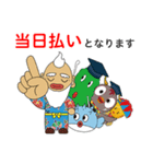 GJOキャラクターズ 5（個別スタンプ：6）