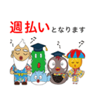 GJOキャラクターズ 5（個別スタンプ：12）