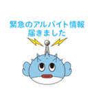 GJOキャラクターズ 5（個別スタンプ：14）