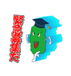 GJOキャラクターズ 5（個別スタンプ：17）