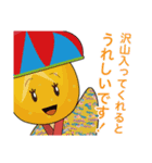 GJOキャラクターズ 5（個別スタンプ：22）