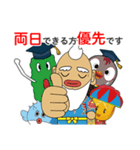 GJOキャラクターズ 5（個別スタンプ：24）