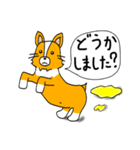 さかのべ犬のスタンプ（個別スタンプ：17）