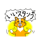 さかのべ犬のスタンプ（個別スタンプ：24）