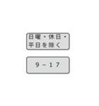 もし道路標識が話しかけてきたら？（個別スタンプ：9）