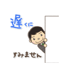 仕事・敬語☆スーツ男性キャラスタンプ（個別スタンプ：22）