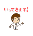 仕事・敬語☆スーツ男性キャラスタンプ（個別スタンプ：38）