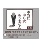 賑やかに一貫性がないスタンプ2（個別スタンプ：15）