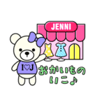 ジェニィラブまいにちラブベアスタンプ（個別スタンプ：27）