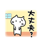 気遣いと心境と日常会話(敬語あり)再販（個別スタンプ：4）