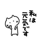 気遣いと心境と日常会話(敬語あり)再販（個別スタンプ：10）