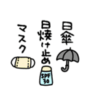 気遣いと心境と日常会話(敬語あり)再販（個別スタンプ：16）