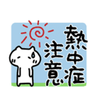 気遣いと心境と日常会話(敬語あり)再販（個別スタンプ：17）