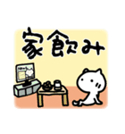 気遣いと心境と日常会話(敬語あり)再販（個別スタンプ：20）