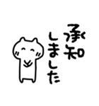 気遣いと心境と日常会話(敬語あり)再販（個別スタンプ：25）